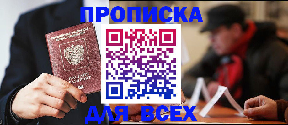 временная регистрация 2025 в Красноуральске